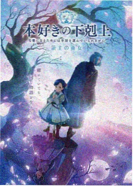 星轨少年 动漫免费观看