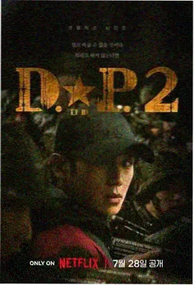 十三楼档案 港剧免费观看