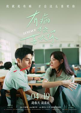 最后一班地铁 电影免费观看